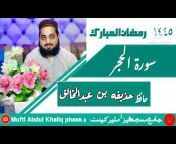 Mufti Abdul Khaliq Phase1