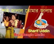 BAUL Bangla Studio