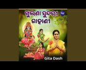 Gita Dash - Topic