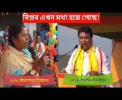 News Click Tripura