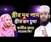Islamic Answer TV