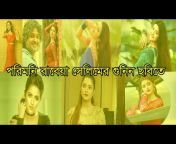 Entertainment tv Bangla