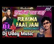 Dj Uday Music Official