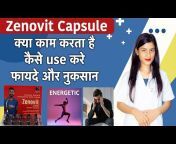 Medicine Review Hindi