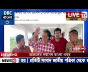 DBC Bangla TV
