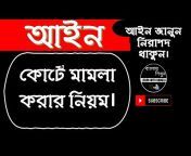 Learn with Bangla