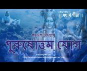 Yatharth Geeta - ASHRAM