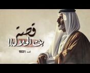 ابو طلال الحمراني - سوالف طريق
