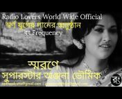 Bong Frequency (Radio Lovers World Wide)