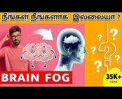 Neuro Doctor Tamil