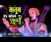 Ruposhi Bangla Folk