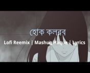 7eC Lyrics Bangla