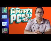 PC Builder Bangladesh