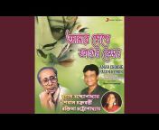 Saibal Chakraborty - Topic