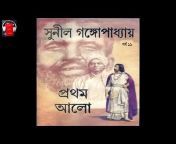 Bangla Galpo Classics