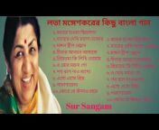 Sur Sangam Bangla music