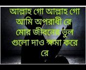 Islamic Bangla Channel 98