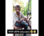 bangla funny video sad boy insan