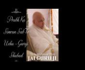 Guruji&#39;s Soulful Shabads