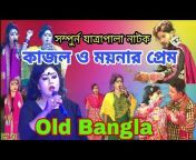 Old Bangla
