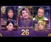 سميرة تيفي &#124; Samira Tv