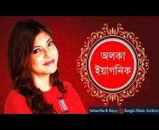 Bangla Music Archive