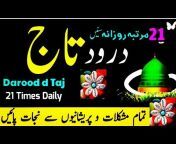 Zain Quran Tv