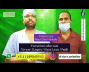 Dr Vivek Ambedkar - Cuttis PlasticSurgery Center