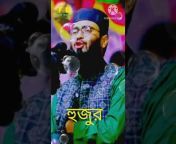 Bangla awaaz 1