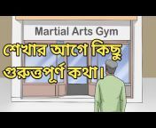 MMA bangla tutorial