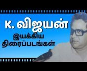 Tamilnadu Film Directors