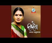 Chandana Mazumder - Topic