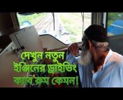 bangla rail