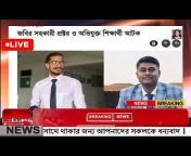 Bangla Update News
