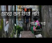 Bengali Movies u0026 Music