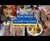 Dhaka Vlogger Abida