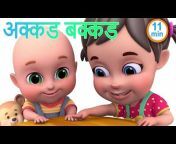 Jugnu Kids Marathi - Nursery Rhymes and Kids Songs