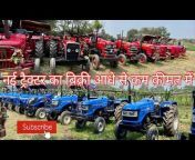Jai Kishan Tractors 🚜