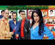 X Bangla News