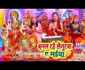 Bhojpuri Bhakti Hits