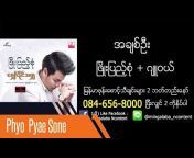 Phyo Pyae Sone Official
