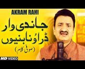 Akram Rahi