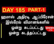 International News Tamil - i NEWS