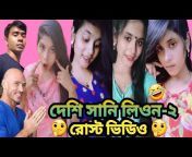 Bangla wash BD