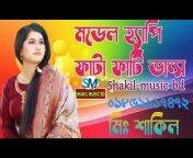 Shakil music BD