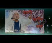 Rajib Sadiya musical