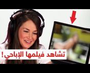 Youtube Ajnabi - يوتوب أجنبي