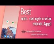 Tech video Bangla 360