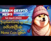 Myan Crypto
