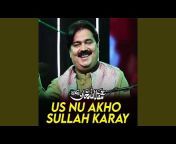 Shafaullah Khan Rokhri - Topic